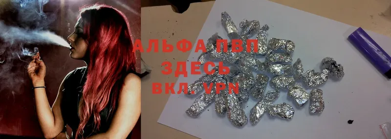 A PVP мука Воскресенск