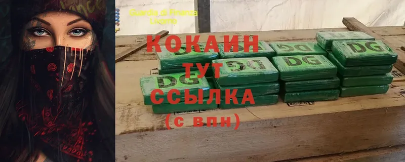 Cocaine 98%  MEGA ССЫЛКА  Воскресенск  как найти  