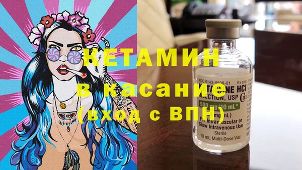 альфа пвп VHQ Верхний Тагил