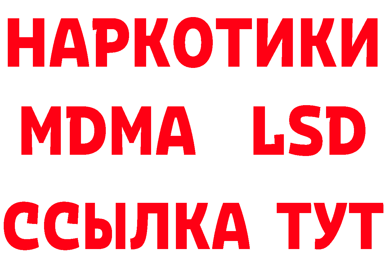 КЕТАМИН VHQ зеркало это блэк спрут Воскресенск